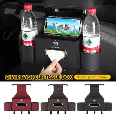 Car Seat Back Storage Box Car Hook Water Cup Holder Tissue Box For C4 C3 C5 C1 C2 C6 VTS C4L DS3 DS4 DS5 Grand Berlingo