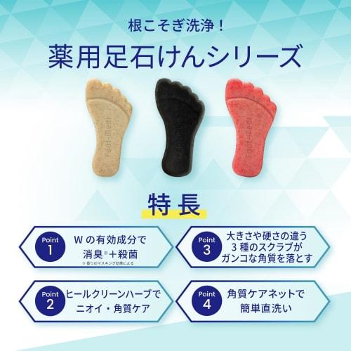 Foot Meji Medicated Foot Soap, Refreshing Mint, 3-Pack, Jet Foam Foot Wash, and 4-Way Foot Brush (Includes Exfoliating Net) / Official Web-Exclusive S