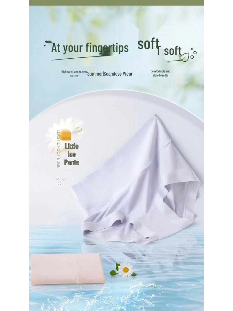 Cool & Breathable High-Waisted Women's Seamless Ice Silk Panties - Hip-Lifting, Tummy-Flattening