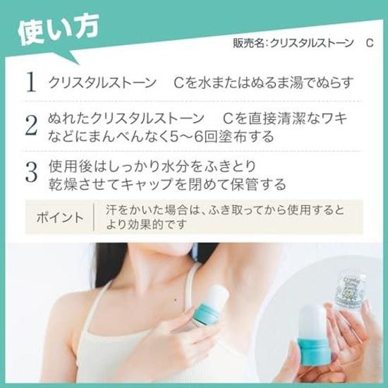 Medicinal Product Deonature Crystal Stone 1 piece underarm Use Antiperspirant Deodorant Sweat Body Odor Additive-Free Alum Antibacterial Deodorizing