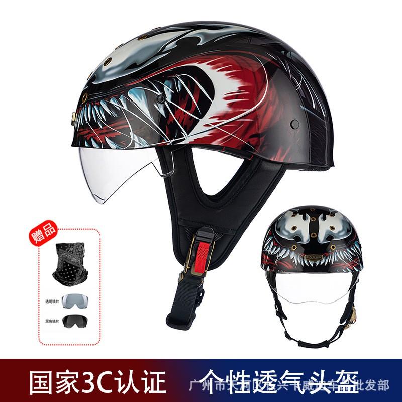 Vintage-Style Half Face Motorcycle Helmet Lightweight Ventilated DOT ECE Certified Scooter Moped Riders Unisex