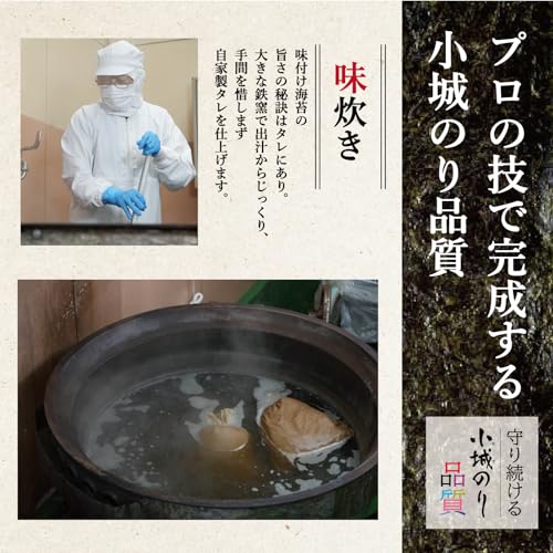 Ogi Nori Seasoned Nori, 40 sheets (8 slices per container) (Set of 2) Gift Boxed, Premium Japanese-Made Seasoned Seaweed, Perfect for Onigiri (Rice Ba