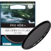 KENKO PRO ND8 N 82mm ND Filter for Light Reduction, High Neutral Performance, Vacuum Deposition Technology, Reduces Light Output To 1/8, Made In Japan