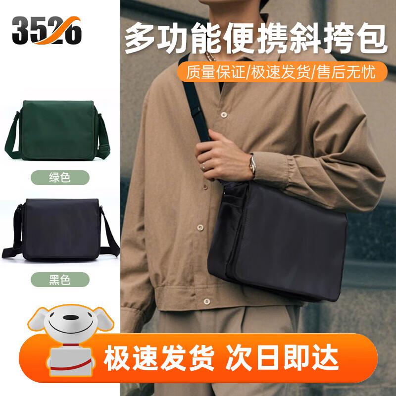 Outdoor Tactical Sling Bag with Water Bottle Holder