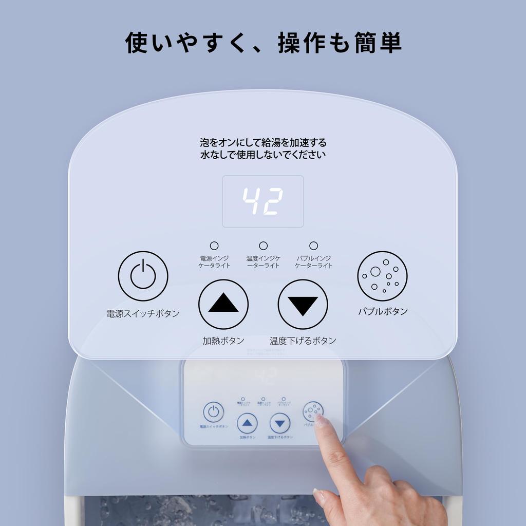 Foot Bath Bucket, 6.5L Large Capacity, Temperature Control and Heat Retention, Shower, Bubble Function, Massage Roller, and Drain