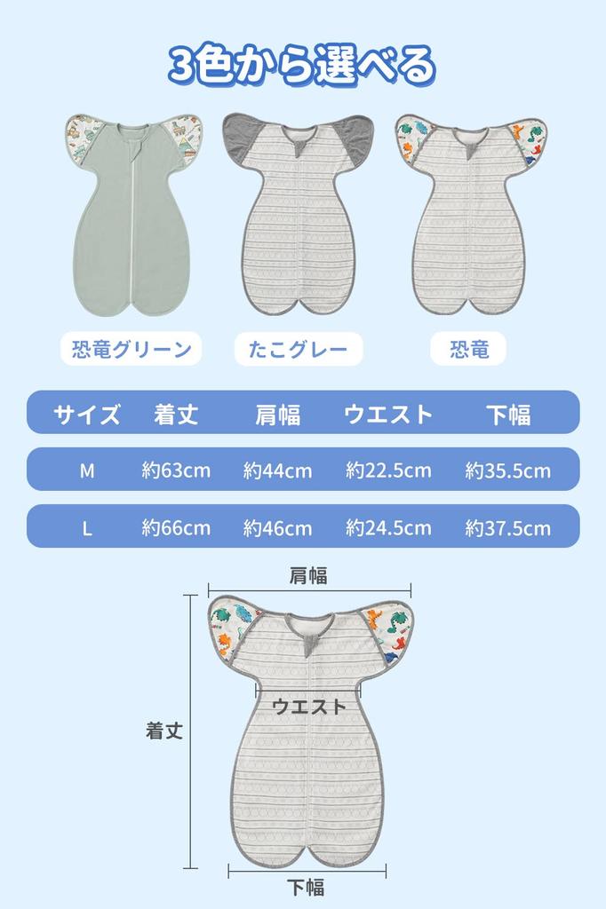 Newborn Summer Cotton Swaddle for Perfect for Nighttime Baby Shower Easy To Put On and Take Gift Rabbit Baby, Crying, Gift, Off, Soft, Anti-Moro