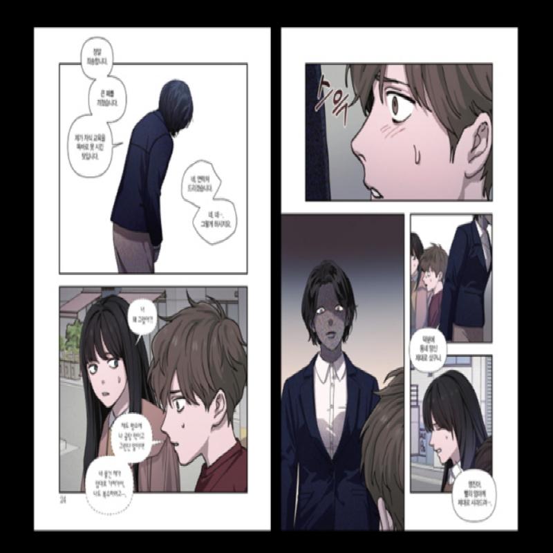 Like Mother, Like Daughter 1-2 Korean Comic Book Webtoon Manhwa