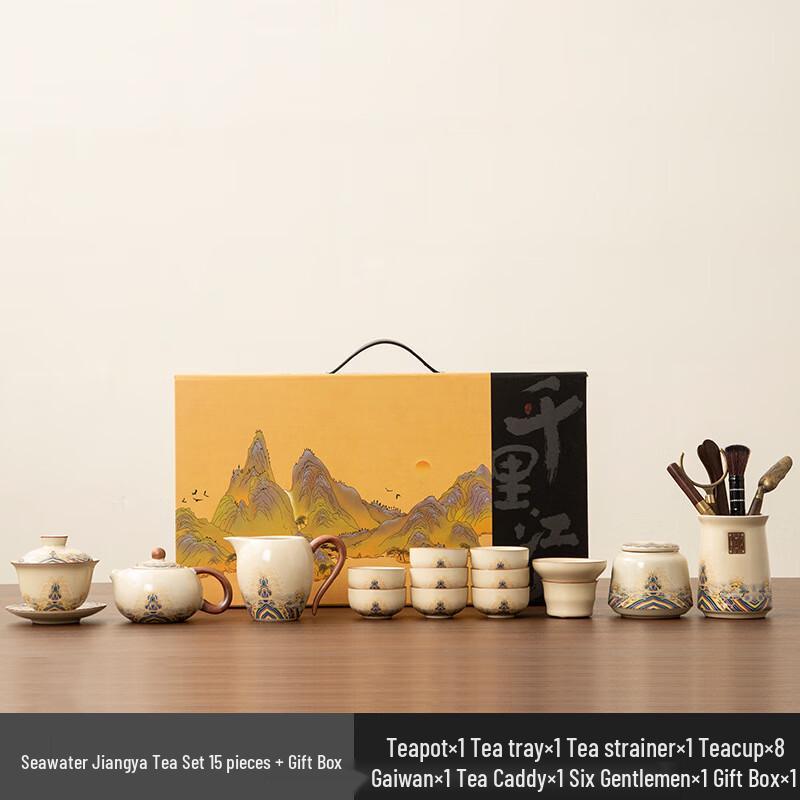

Ru Kiln Ceramic Kung Fu Tea Set - Waves & Cliffs Design