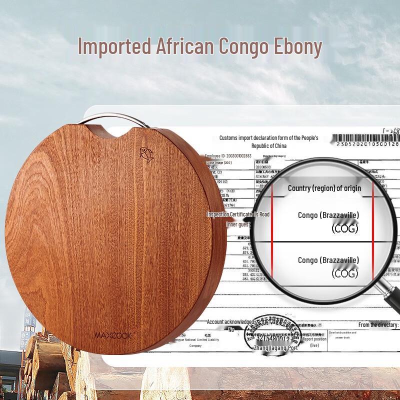 Ebony Wood Round Cutting Board