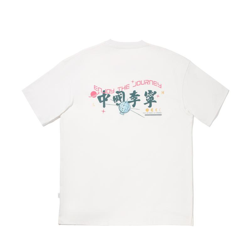 Li Ning Trendy Sports Series Casual Simple Round Neck Pullover Letter Loose Short Sleeve T-Shirt Men T-Shirts Champagne-White AHSV673-1