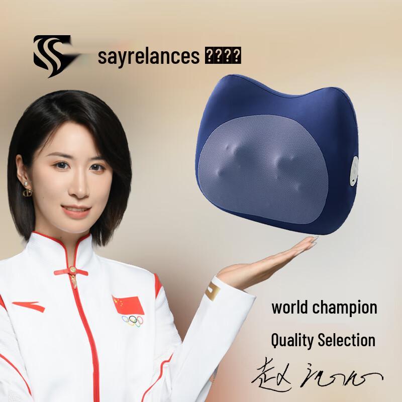 

Seerlance Lumbar Massage Pillow