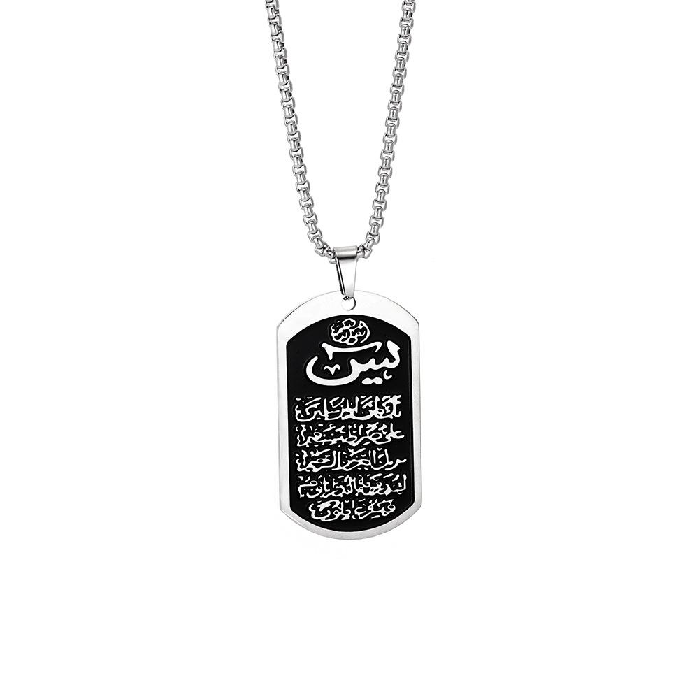 Europe-America Popular Stainless Steel Dog Tag Necklace for Men - Military Style Retro Texture In Titanium Steel