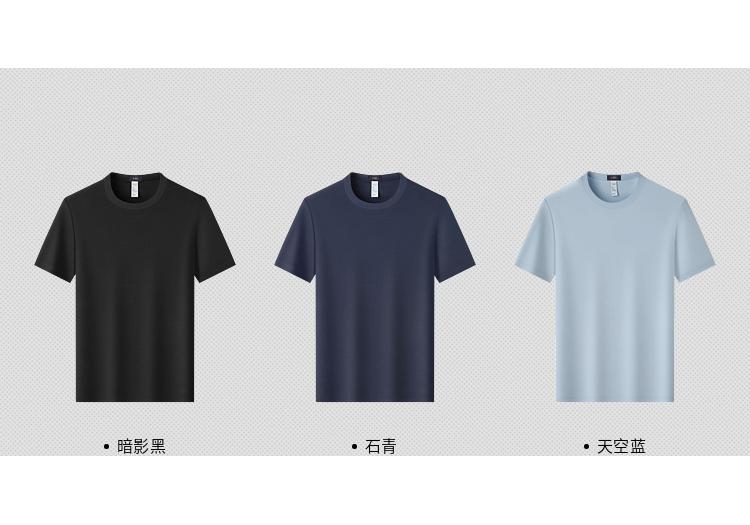Spring and Summer Original Yarn Double Silk Light Comfortable Elastic Breathable T-shirt