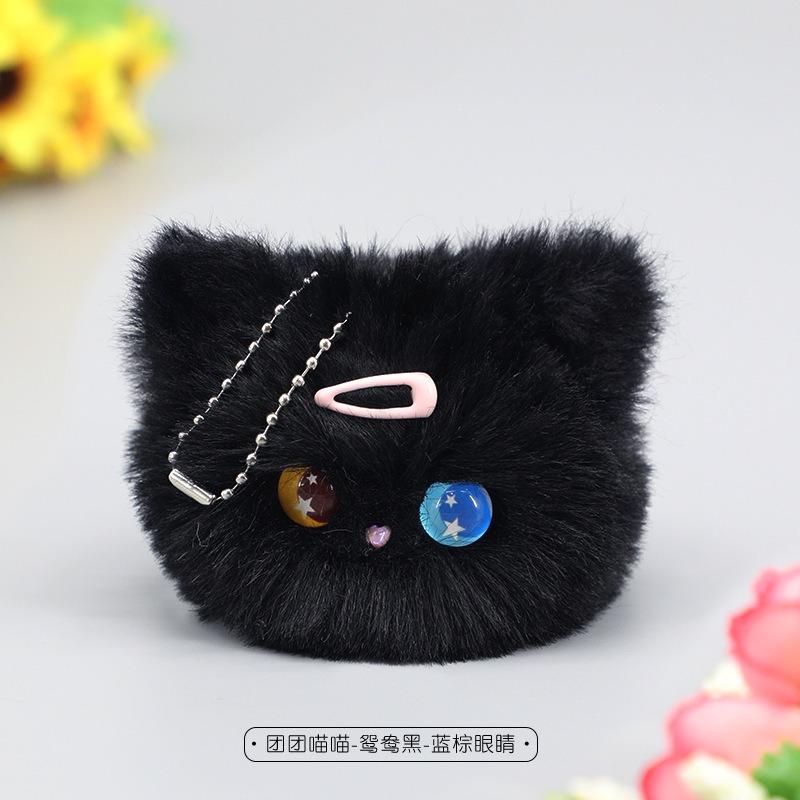 Plush cat ball hand-made small pendant cute small accessories girl heart schoolbag doll pendant keychain trinkets