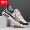 Warrior Men's Summer Breathable Slip-on Casual Sneakers
