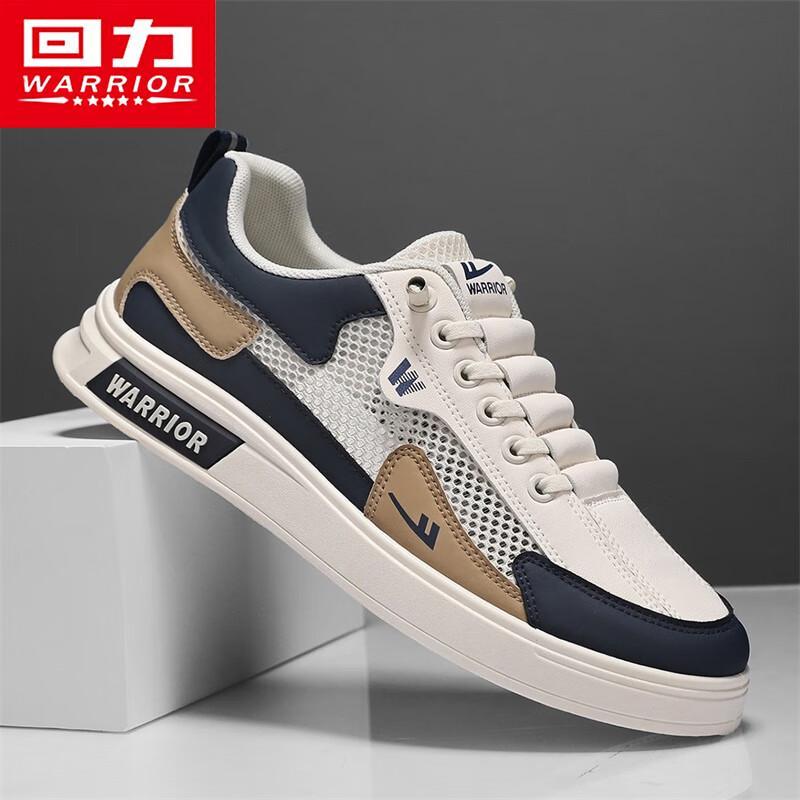 Warrior Men's Summer Breathable Slip-on Casual Sneakers
