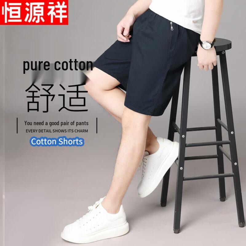 Men's 100% Cotton Summer Cargo Shorts