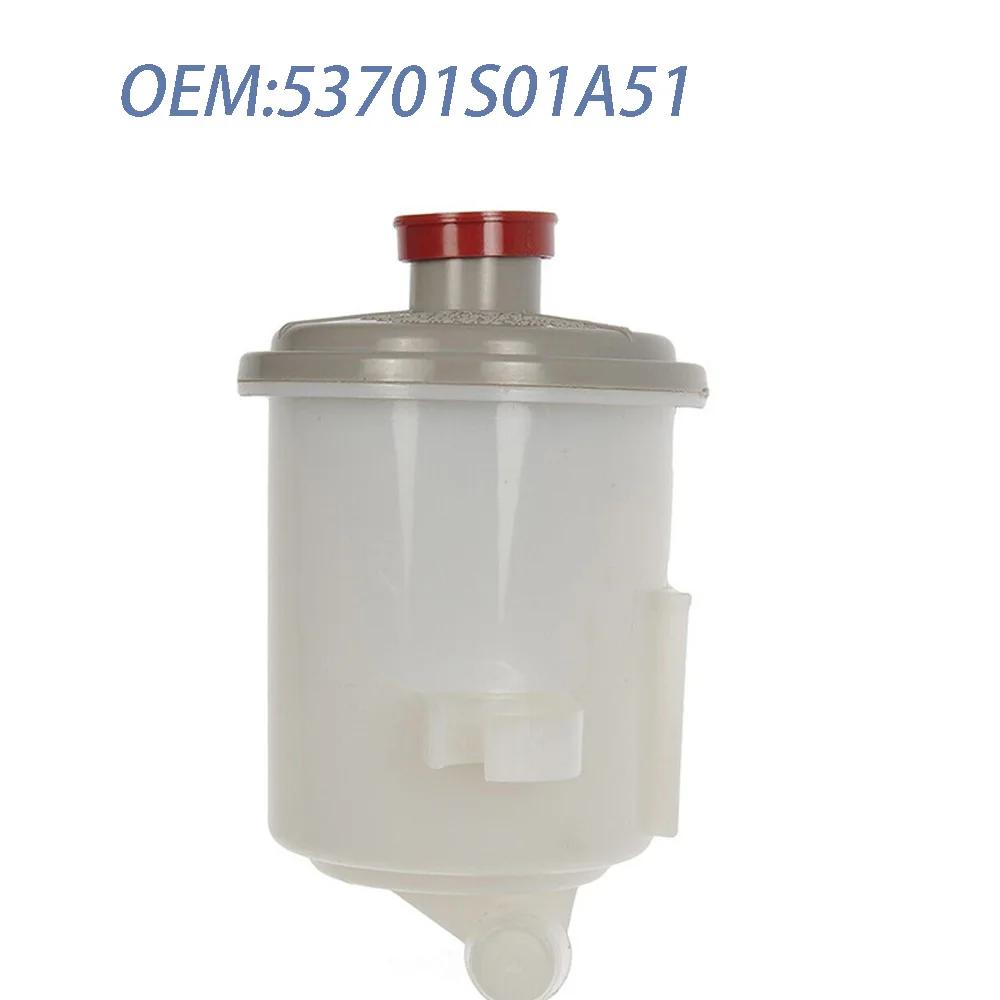 53697SB3952 53701S01A51 For Honda Civic 1996 1997 1998 1999 2000 L4 1.6L Power Steering Reservoir Tank W/ Cap 603685 53701S01A51