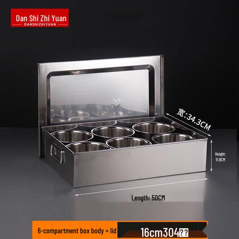 Commercial Stainless Steel Seasoning Box Set