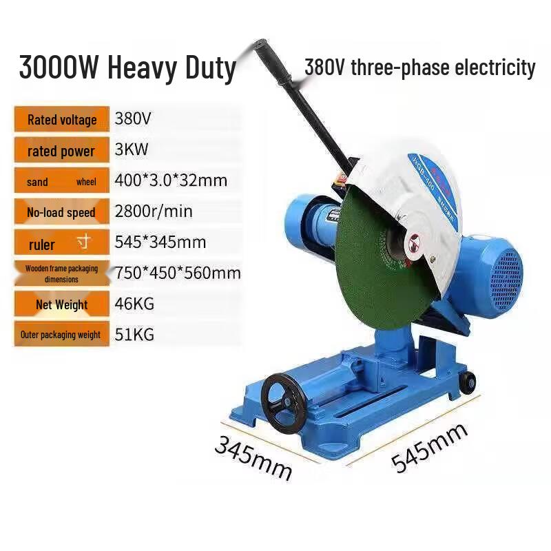 

Nuoshuer Industrial Heavy-Duty Metal Cutting Machine CN plug (adapter included)
