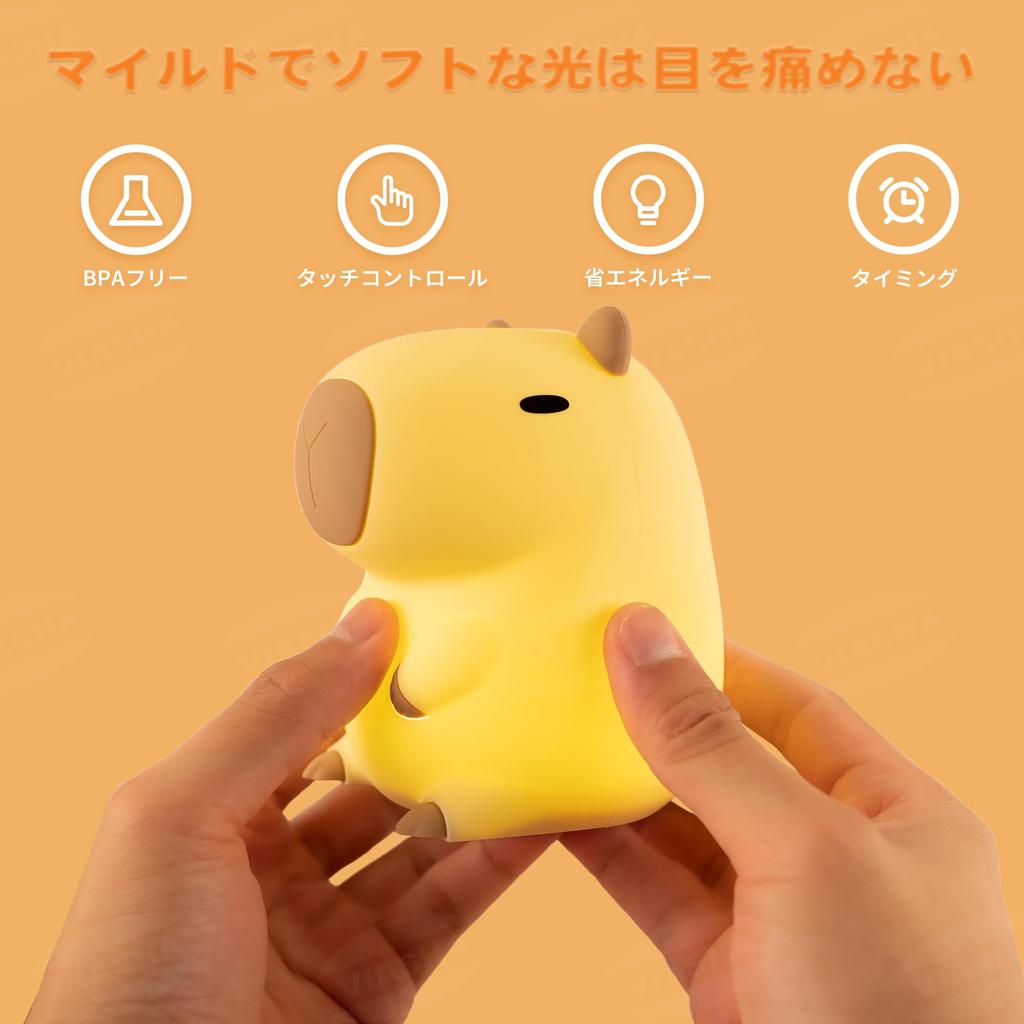 VIASHA Night Light for Cute Animal Rechargeable Breastfeeding Light with Dimming and Timer Perfect for Baby Birthday and Hinamatsuri Gifts Kids,