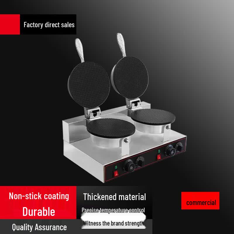 Sule Double-Head Electric Ice Cream Cone Maker
