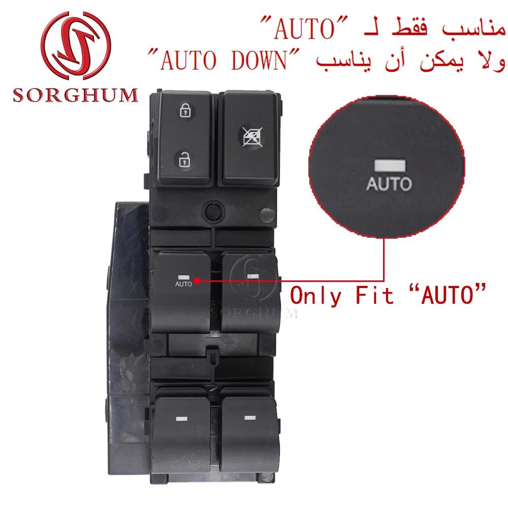 SORGHUM 93570-F2100 93570-F2000 For Hyundai Elantra 2017 2018 20 Master Electric Power Window Switch Lifter Button Autodown AUTO-93570-F2000