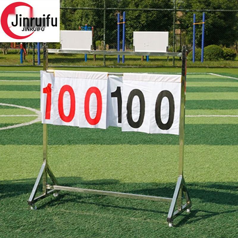 JinRuiFu Floor-Standing Sports Scoreboard