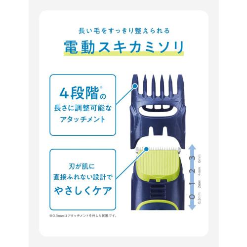 Schick Physical Multi Body Shaver (with Blade + 1 Replacement Blade) Trimmer with Skin Guard vio for Men Blue 5 Blades