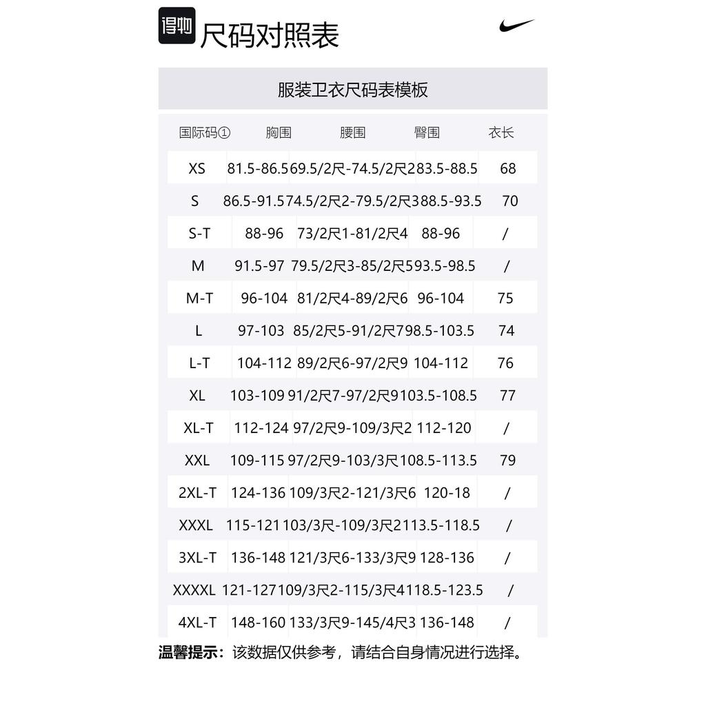 Nike Sportswear Club Fleece Crewneck BV2662-410
