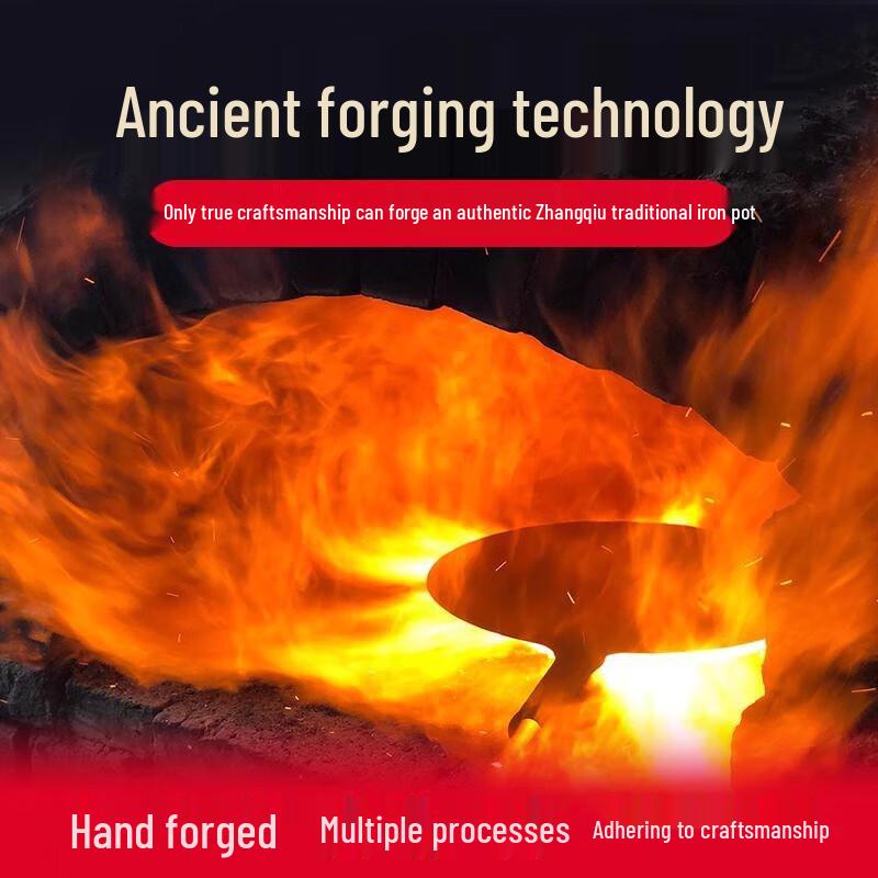 Hao Tiejian Hand-forged Non-stick Iron Frying Pan