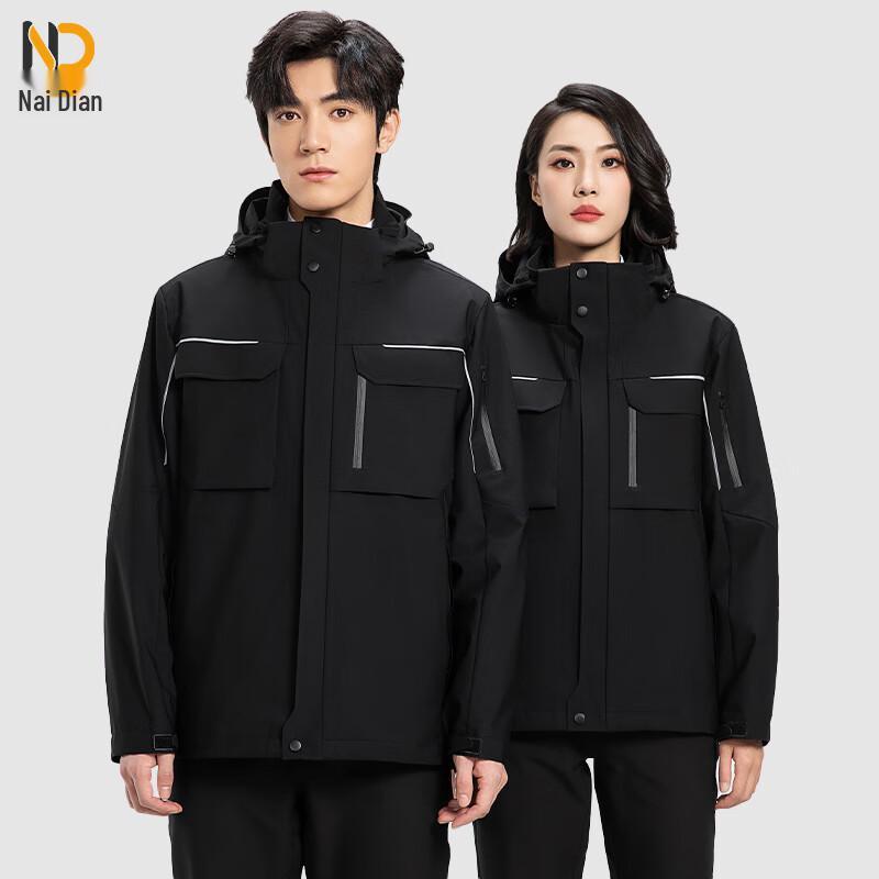 Unisex 3-in-1 Warm Outdoor Windbreaker Jacket M