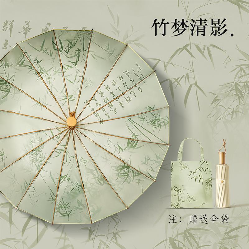 Parapluie 16 Baleines Grand Parapluie Pliant Parapluie Pare-soleil Parapluie Pare-soleil Anti-UV Colle Couleur Parapluie de Soleil