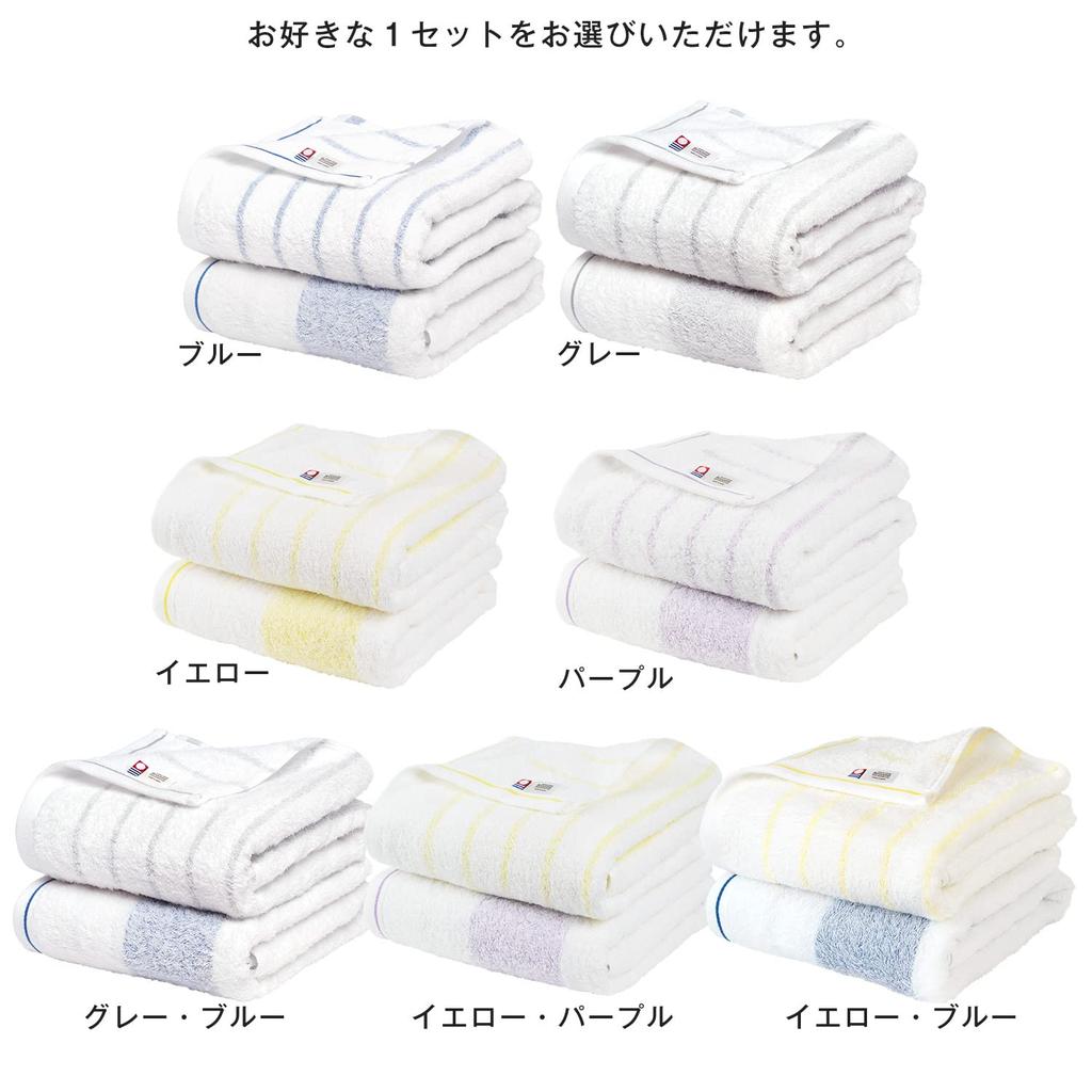 Bloom Imabari Towel Certified Natural Border Bath Set of Made in Japan and Towels, 2, (Blue Gray)