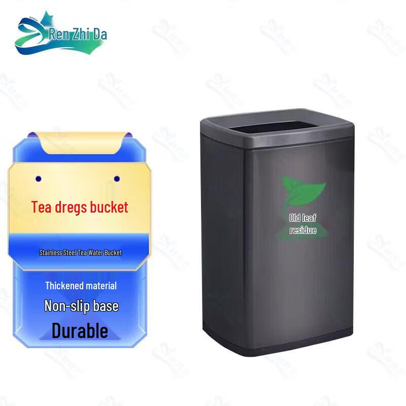 Commercial Stainless Steel Tea Waste Bin