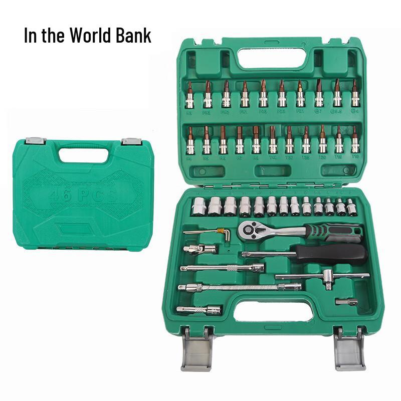 Zhongwei Shixing 46-Piece 72-Tooth Ratchet Wrench Set