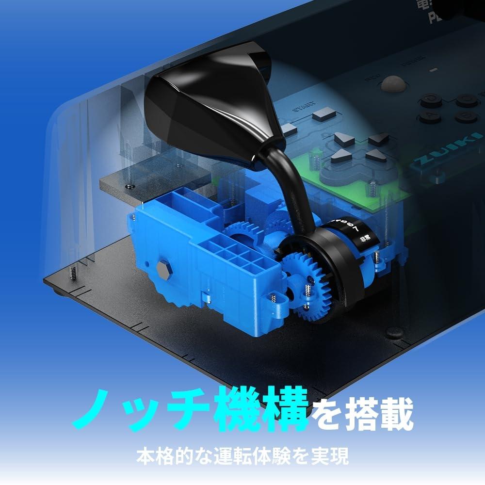 GO by Train PLUG&PLAY2 Sanyo Shinkansen Edition EX