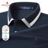 MONTAGUT Men's Silk Blend Lightweight Short-Sleeve Polo Shirt