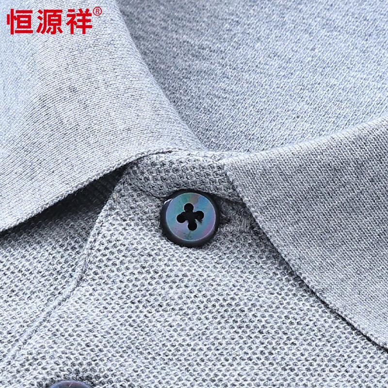 Hengyuanxiang Men's Mercerized Cotton Long-Sleeve Polo Shirt