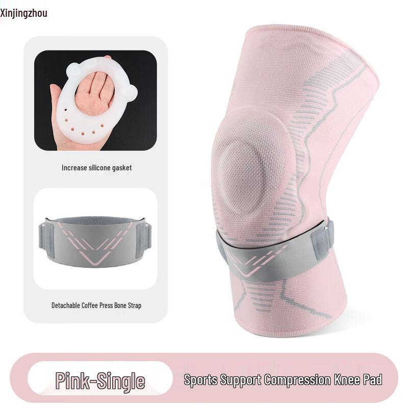 Xinjingzhou Sports Compression Knee Brace L