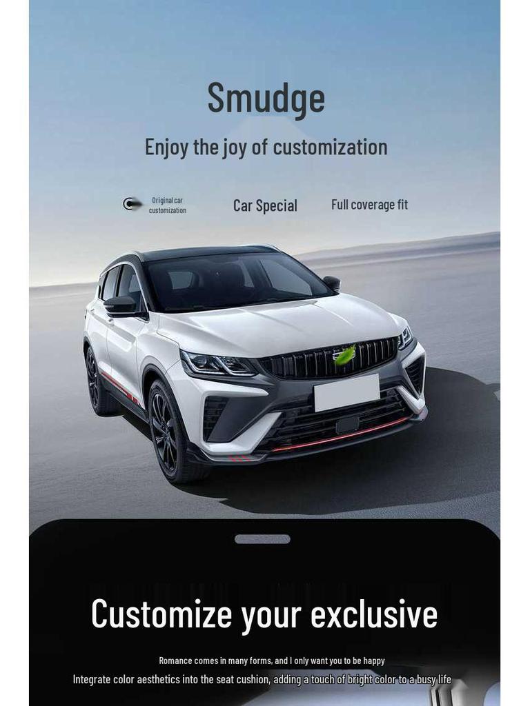 All-Season Seat Covers for 2025 Geely Binyue: 24-Model Exclusive Car Seat Cushions.