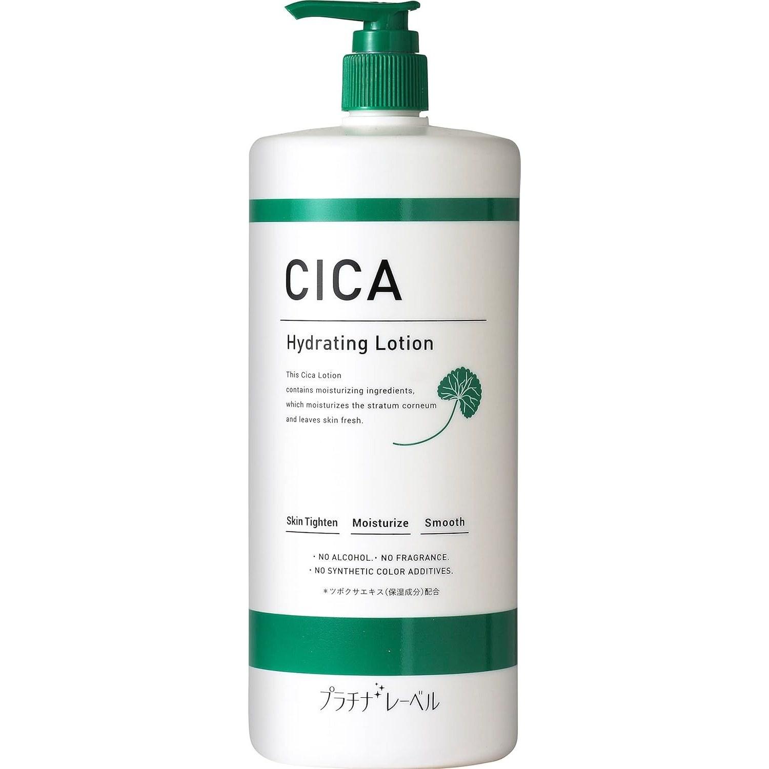 PLATINUM LABEL CICA Series Lotion Fragrance-Free 1000mL Contains Centella Asiatica Extract (Moisturizing Ingredient)