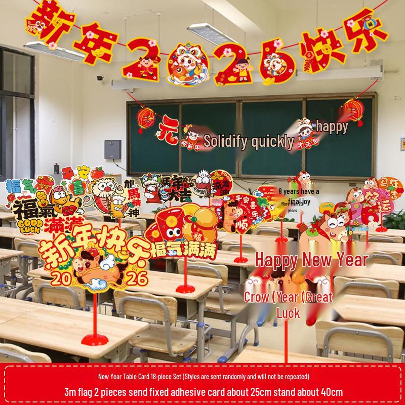 2026 Xianci New Year Sign & Table Decoration for Classrooms and Kindergartens