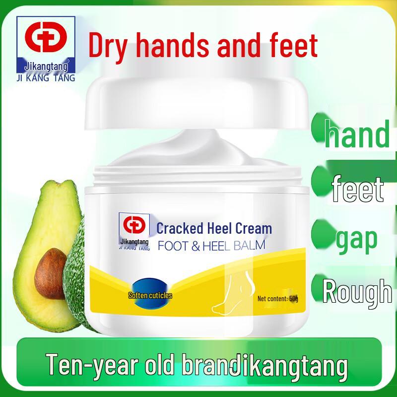 Jikangtang Heel Repair Cream