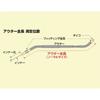 HURRICANE Meter Cable STEED HB6652 (+12CM)