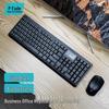 Fude 1300 Wireless Keyboard and Mouse Set
