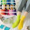 Women's 2025 Dopamine Dance Socks: Colorful, Scrunched Cotton Mid-Calf Socks for All Seasons