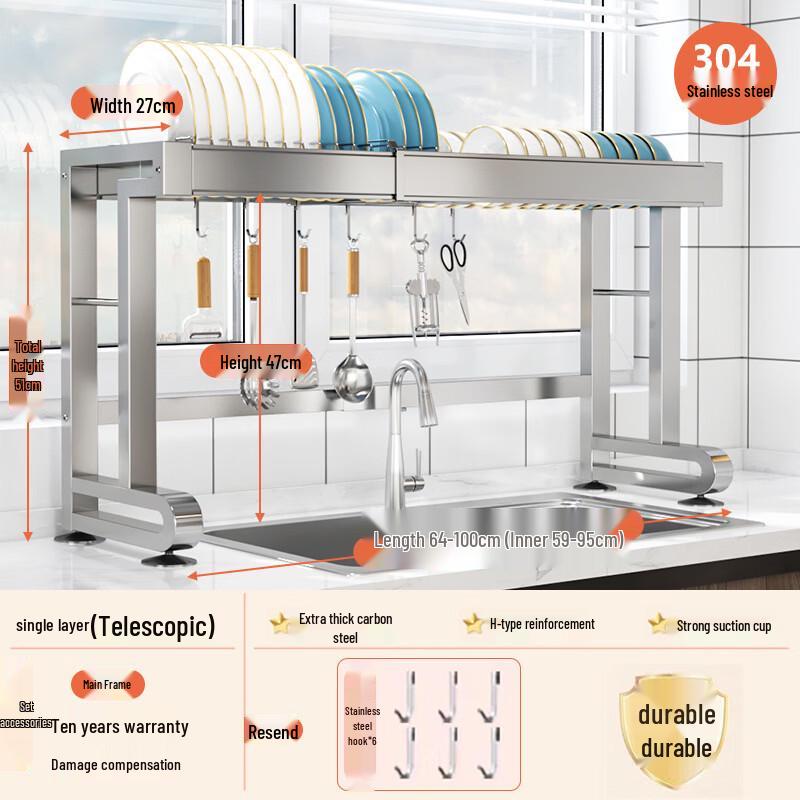 Handon Ret retractable 304 Stainless Steel Dish Drying Rack