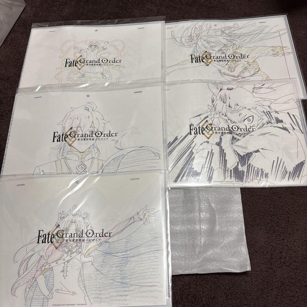 [USED] Fate/Grand Order - Absolute Demonic Front: Babylonia - Volume 5 (Limited Edition)