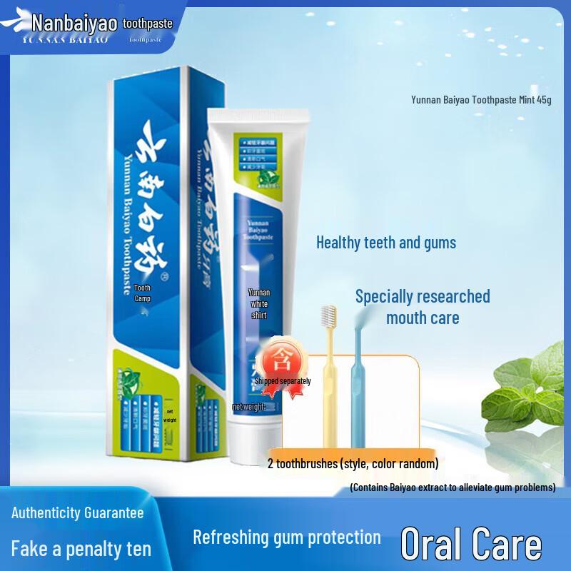 Yunnan Baiyao Toothpaste Travel Dental Care Set